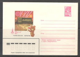 RUSSIA & USSR Games Of The XXII Olympiad In Moscow. 1980. Grand Closing.  Unused Illustrated Envelope - Ete 1980: Moscou