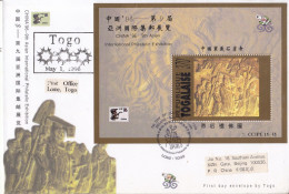 ToGo 1996 6th Asia International Philatelic Exhibition Gongxian Grottoes S/S FDC - Nuevos