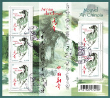 FRANCE 2014 BLOC ANNEE LUNAIRE CHINOISE DU CHEVAL OBLITERE  F 4835 - - Used