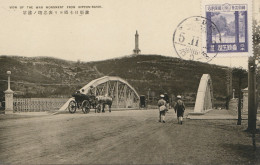 Japan 1922: Post Card Of War Document Bashi - Autres & Non Classés