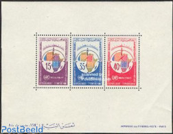 Tunisia 1966 Cartographic Conference S/s, Mint NH, Various - Maps - Geografia