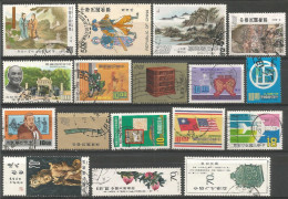 17 Timbres De Chine - Other & Unclassified