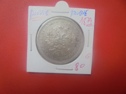 RUSSIE 1 ROUBLE 1877 ARGENT(A.5) - Rusia