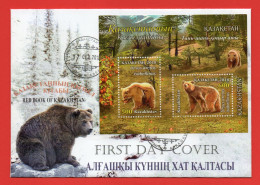 Kazakhstan 2018.   FDC. Red Book Of Kazakhstan. Himalayan Brown Bear. Fauna - Kazakhstan