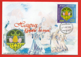 Kazakhstan 2018.   FDC. Happy Nauryz! - Kazajstán