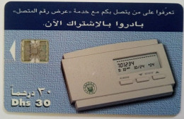 UAE Dhs. 30 Chip Card - Pager Service (  C/N 9742 ) - Emiratos Arábes Unidos