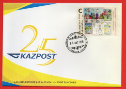 Kazakhstan 2018.   FDC. The 25th Anniversary Of Kazakhstan Post. Children Pictures. - Kazakhstan