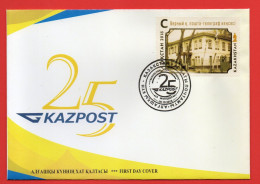 Kazakhstan 2018.   FDC. The 25th Anniversary Of Kazakhstan Post.  The Postal And Telegraph Office Of Verny. - Kazajstán