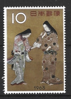 JAPON. N°737 De 1963. Tableau Japonais. - Otros & Sin Clasificación