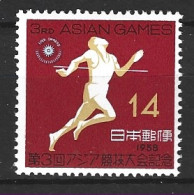 JAPON. N°605 De 1958. Sprint. - Athlétisme