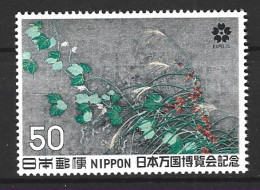 JAPON. N°980 De 1970. Tableau Japonais. - Autres & Non Classés