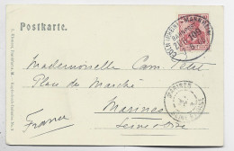 GERMANY GERMANIA 10C POSTKARTE  MAINZ BRIEF AMBULANT COLN (RHEIN) MARNHEIM BAHPOST 7.8.03 TO FRANCE - Lettres & Documents