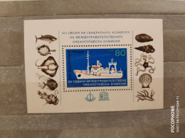 1985	Bulgaria	Ships 26 - Usati