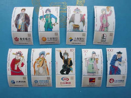 China Revenue Stamp，Chinese Opera，9v - Unused Stamps