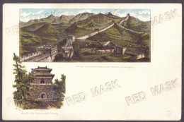 CH 18 - 24444 PEKING, The Great Wall, Litho, China - Old Postcard - Unused - Cina