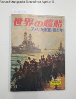 Ships Of The World: 1979: - Altri & Non Classificati