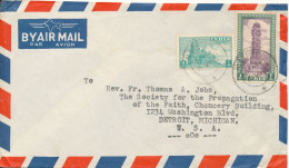 India Air Mail Cover Sent To USA 15-7-1955 ?? - Poste Aérienne