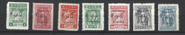 GREECE - EPIRUS 1914 CHIMARRA WITH OVERPRINT SET - MH - Unused Stamps