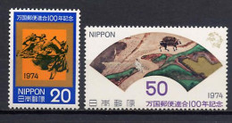 Japan 1974 UPU Centenary Set Of 2 MNH - U.P.U.