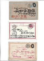 JAPAN JAPON - POSTAL HISTORY LOT - Altri & Non Classificati