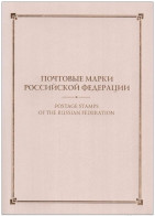 Russie 2011 Yvert N° 7223-7224 ** Feuillet Emission 1er Jour Carnet Prestige Folder Booklet. - Nuevos