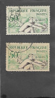 FRANCE 1953 -  N°YT 964 - Usati