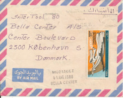 Egypt Air Mail Cover Sent To Denmark 26-9-1981 Single Franked - Poste Aérienne