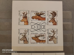 1987	Bulgaria	Animals 29 - Unused Stamps