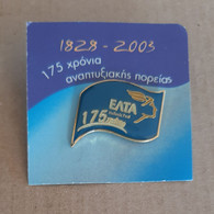 ΕΛΤΑ Hermes, 175 Years Hellenic Post, Pin Badge - Correo