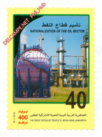 LIBYA 2010 Petroleum Oil Energy OPEC Related AlFateh #07 (MNH) - Petrolio