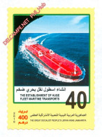 LIBYA 2010 Ships Petroleum Oil Maritime Transports OPEC Related AlFateh #34 (MNH) - Pétrole