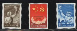 China Stamp 1959 C75 10th Anniv. Of Signing Of Sino-Soviet Treaty Of Friendship Alliance And Mutual Assistance MNH - Neufs