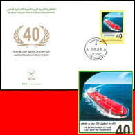 LIBYA 2010 Ships Petroleum Oil Maritime Transports OPEC Related AlFateh #34 (FDC) - Oil