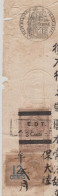 INDOCHINE COCHINCHINE 1895  REVENUE STAMP PAPER 12c Fw Court Stamps See 3 Scans  Réf GF - Covers & Documents