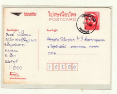 Thailand / Rama 9 / Stationery / Government Postmarks - Tailandia
