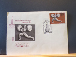 105/642     ENVELOPPE CCCP - Weightlifting