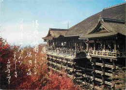 Japon - Kyoto - Kiyomizu-dera TempIe - Nippon - Japan - CPM - Carte Neuve - Voir Scans Recto-Verso - Kyoto