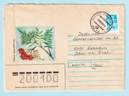 USSR 1989.0414. Rowan. Used Cover - 1980-91