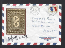 LETTRE FRANCE BATIMENT BASE MAURIENNE 1971 - Covers & Documents