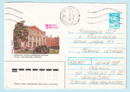 USSR 1989.0421. Latvian Academy Of Agriculture, Jelgava. Prestamped Cover, Used - 1980-91