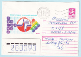 USSR 1989.0519. Automation Exhibition. Prestamped Cover, Used - 1980-91