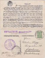 Ansichtskarte  Liedkarte Kyrillisch 1912 - Muziek