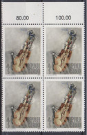 1980 , Mi 1655 ** (3) - 4er Block Postfrisch - Moderne Kunst In Österreich - Mond Figur - Unused Stamps