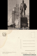 Moskau Moscow (Москва́) Statue Postcard Ansichtskarte 1962 - Russie