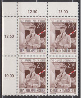 1980 , Mi 1656 ** (2) - 4er Block Postfrisch - 150 Jahre Zollwache - Nuevos