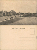 Ansichtskarte Moskau Москва́ Alexsandovsky Gare - Bahnhof 1917  - Rusia