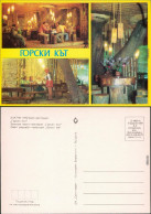 Goldstrand Slatni Pjasazi / Златни пясъци Gorski Kat - Restaurant 1976 - Bulgaria