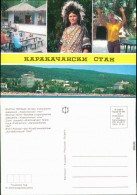 Goldstrand Slatni Pjasazi / Златни пясъци Lokal - Karakatschanski Stan - 1975 - Bulgarije