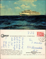 Ansichtskarte  Schiffe/Schifffahrt - Fähren Russia Rußland 1967 - Ferries