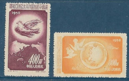 Chine  China** -1952 - Conférence Pour La Paix - YT N° 959/960  émis Neuf Sans Gomme Avec N° De Série Et Parution - Neufs